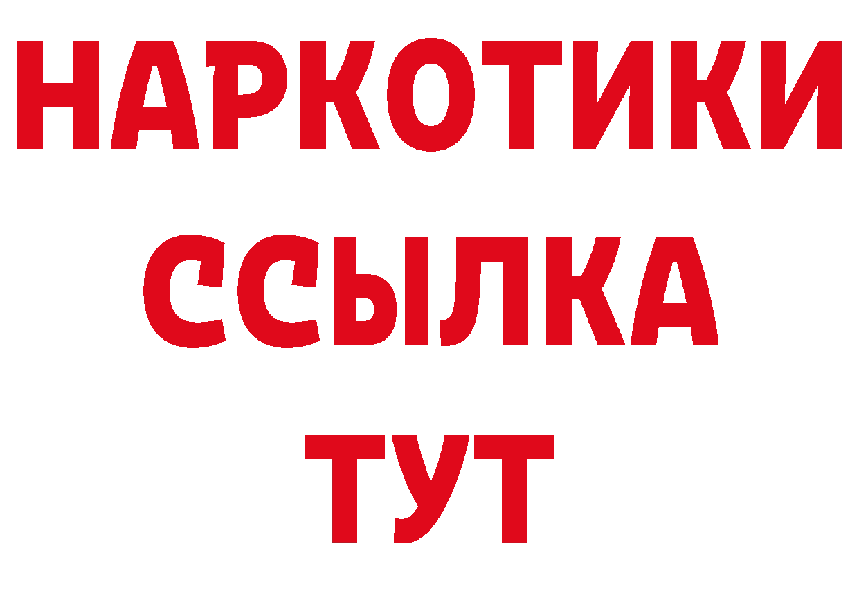 Печенье с ТГК конопля зеркало это блэк спрут Иланский